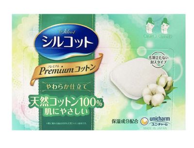 Unicharm Moisturising 100% Organic Cotton Pad