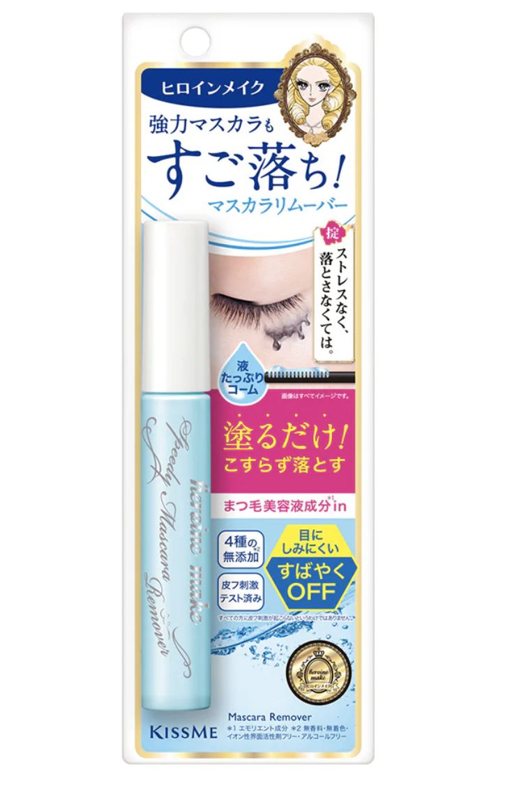 KissMe Heroine Make Speedy Mascara Remover