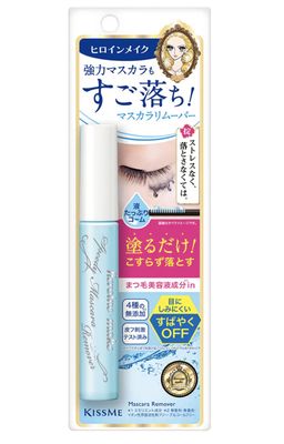 KissMe Heroine Make Speedy Mascara Remover