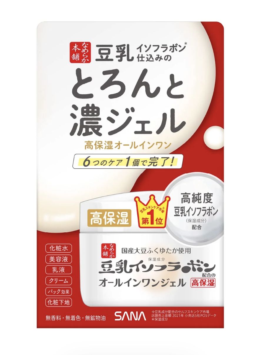SANA Organic Soy Milk Moist Face Cream