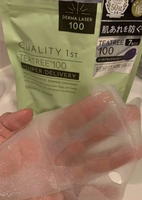 QUALITY 1st Super Tea Tree Face Mask 7pcs