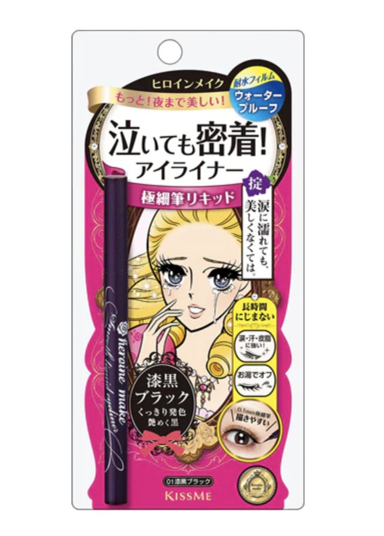 KISSME Heroine Smooth &amp; Super Hold Waterproof Liquid Eyeliner
