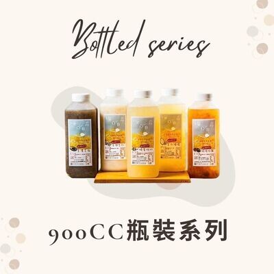900CC瓶裝系列