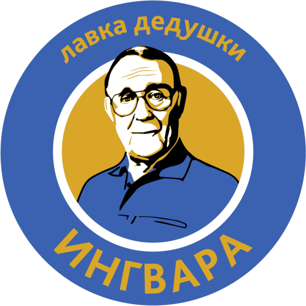 Икеа Интернет Магазин Улан Удэ Икеа Интернет Магазин Улан Удэ
