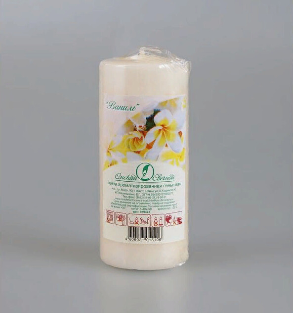 Свеча ароматическая, Ваниль, 11.5 см