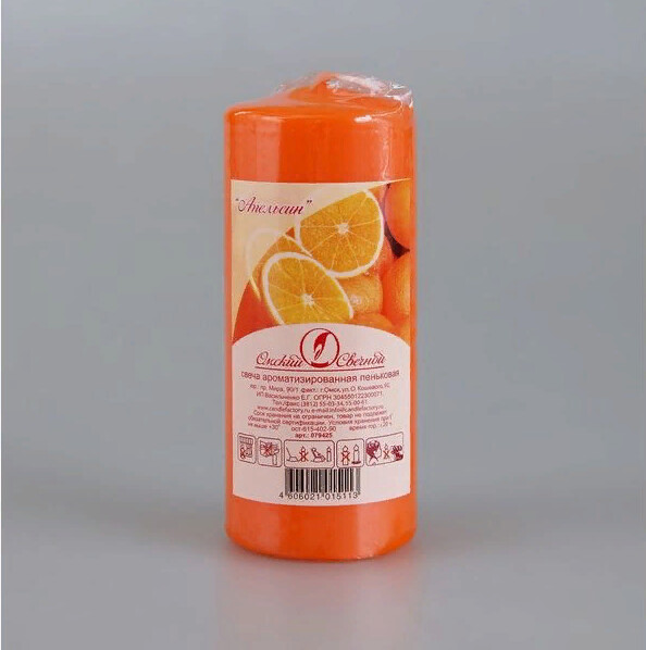 Свеча ароматическая, Апельсин, 11.5 см