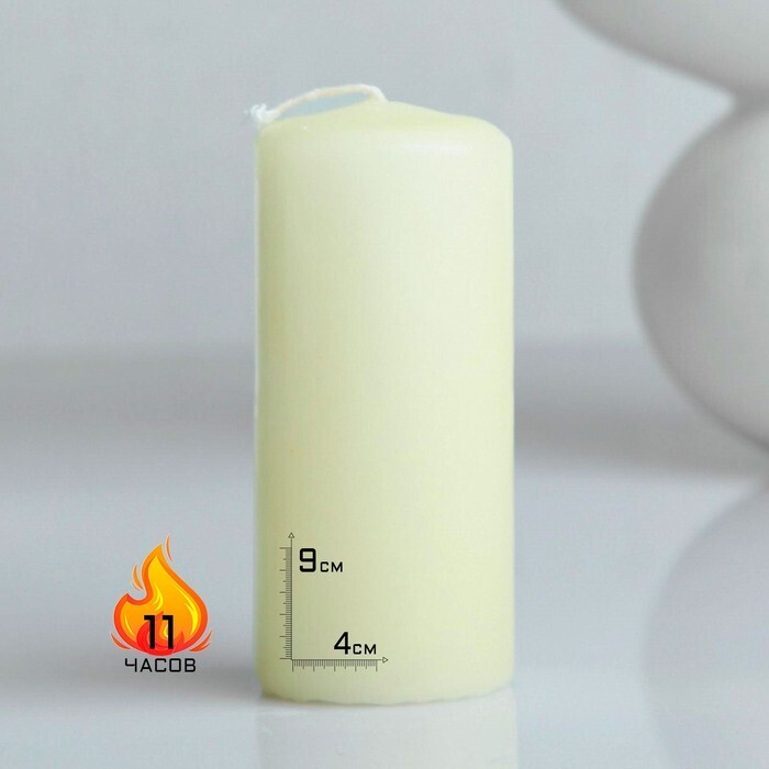 Свеча - цилиндр ароматическая, Ваниль, 9 см