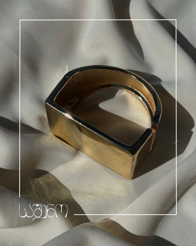 სამაჯური