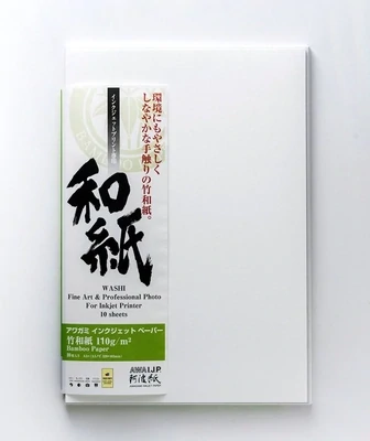 Awagami AIP Bamboo 110 g