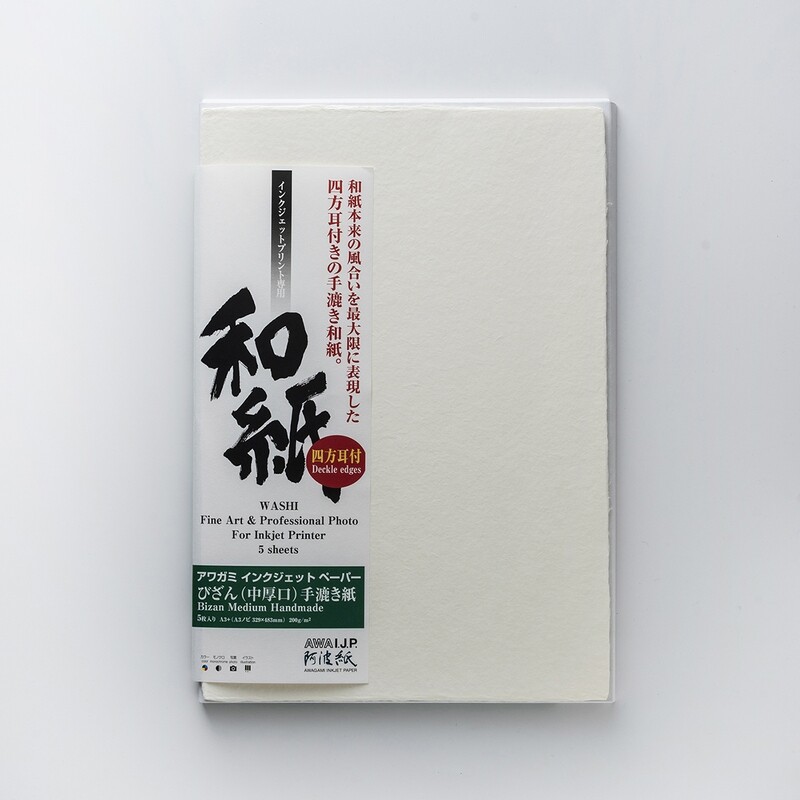 Awagami AIP Bizan Medium 200 g