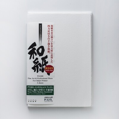 Awagami AIP Bizan White Medium 200 g