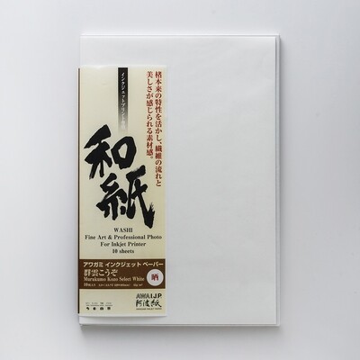 Awagami AIP Murakumo Kozo Select white 42 g