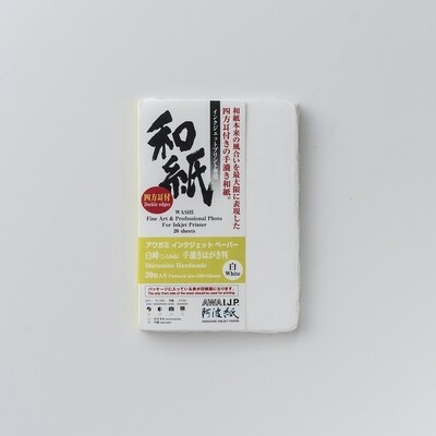 Awagami AIP Shiramine Postcards 260 g