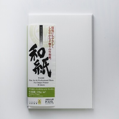 Awagami AIP Bamboo 170g