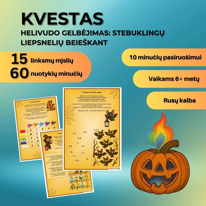 HELIVUDO GELBĖJIMAS: STEBUKLINGŲ LIEPSNELIŲ BEIEŠKANT, rusų kalba, 6+ metų vaikams (PDF failas)