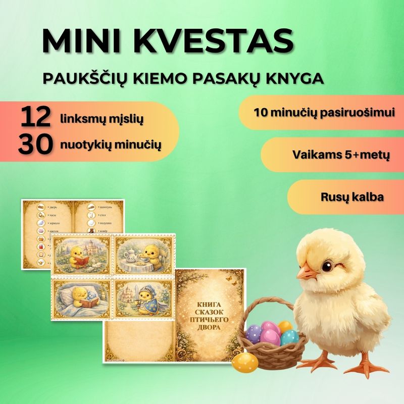 Mini kvestas „Paukščių kiemo pasakų knyga“, rusų kalba (PDF failas)