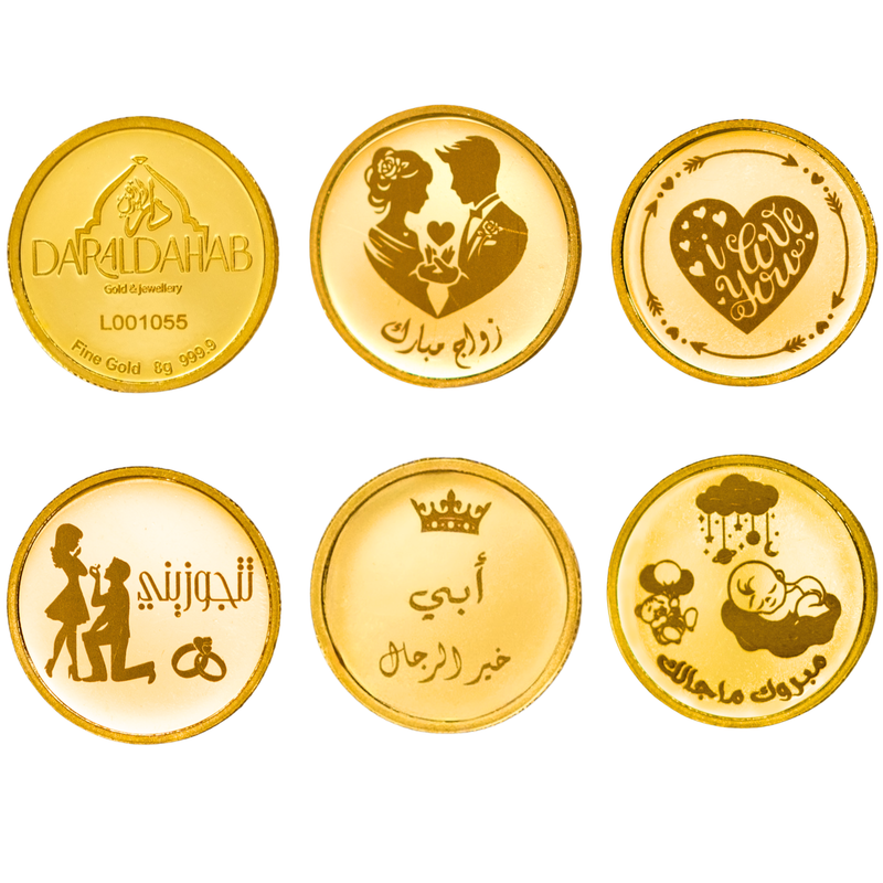 Gift Gold Coins 8g 24K (999.9)