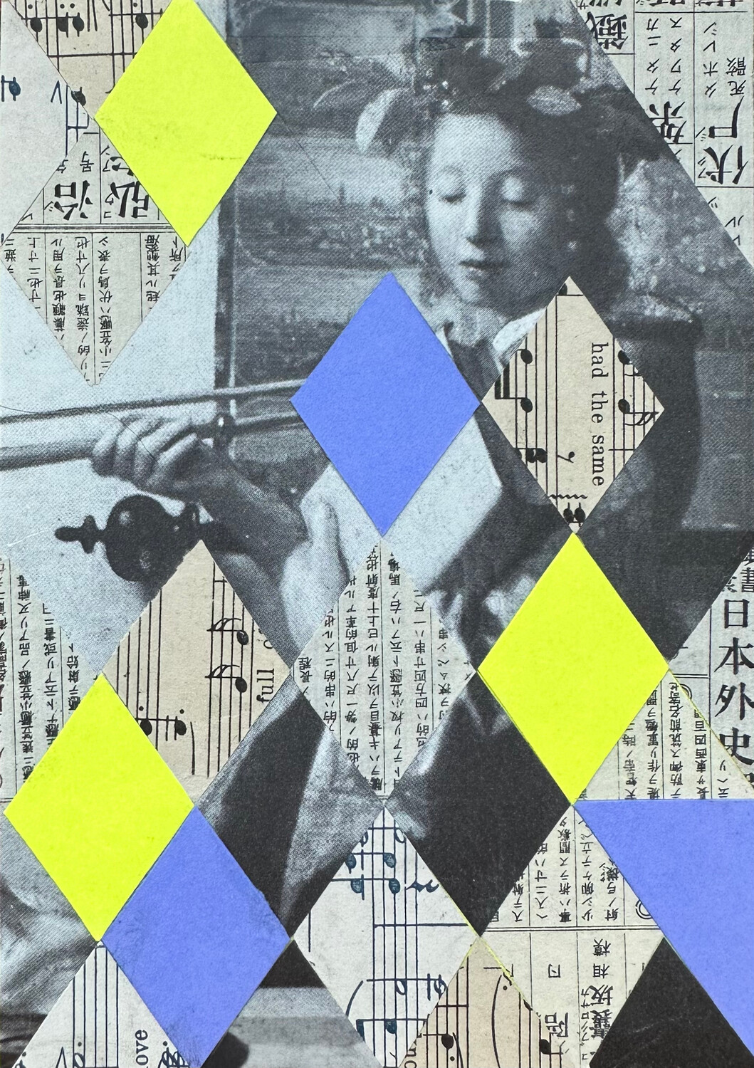 Musician (2021)