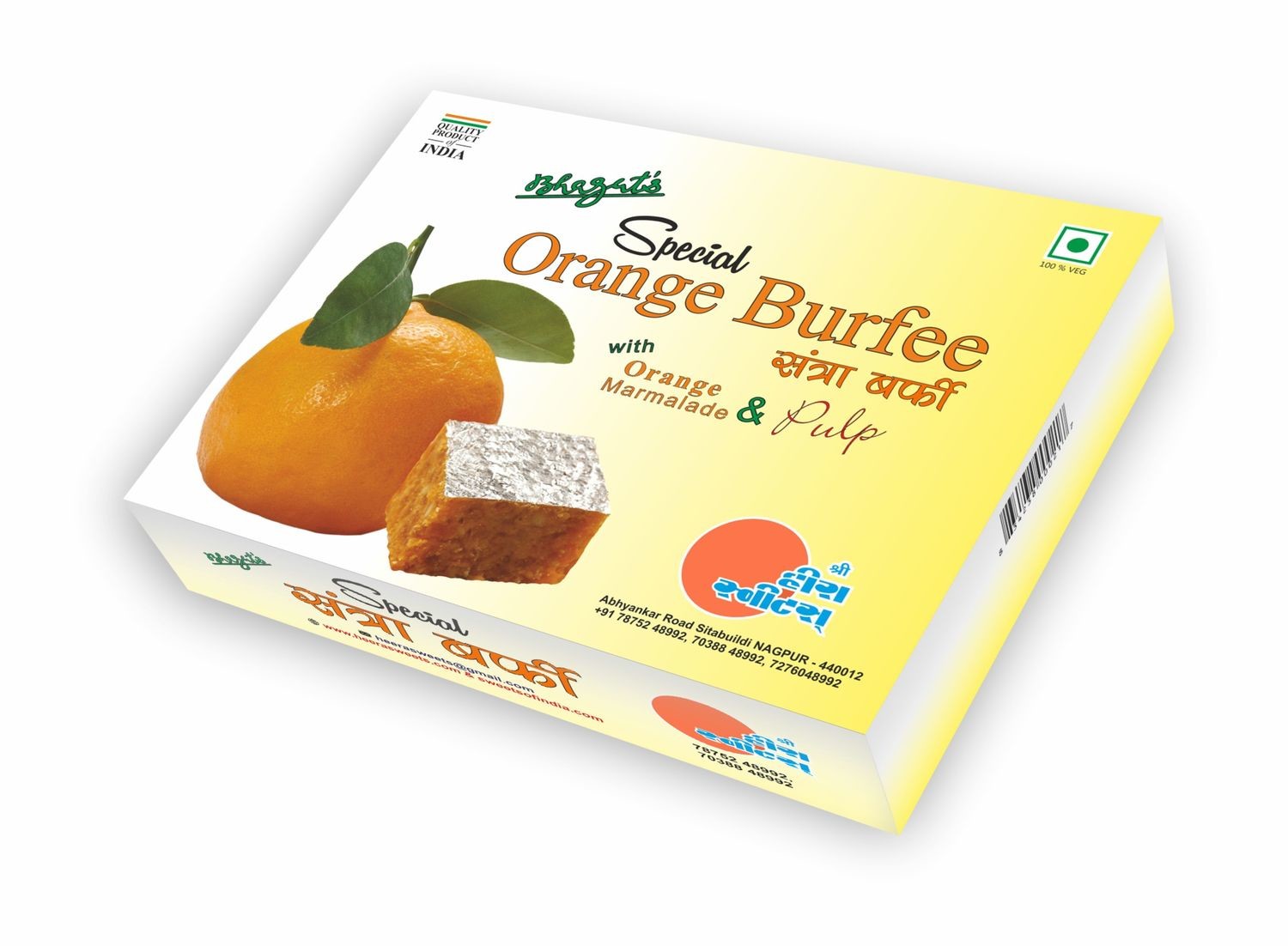 Special Orange Burfi 250g  संत्रा बर्फी