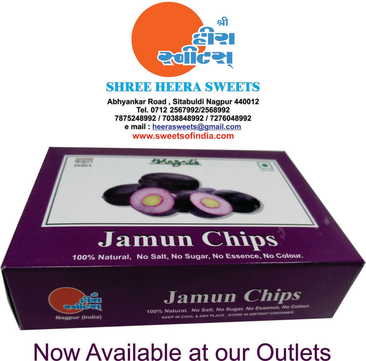 JAMUN CHIPS  80g