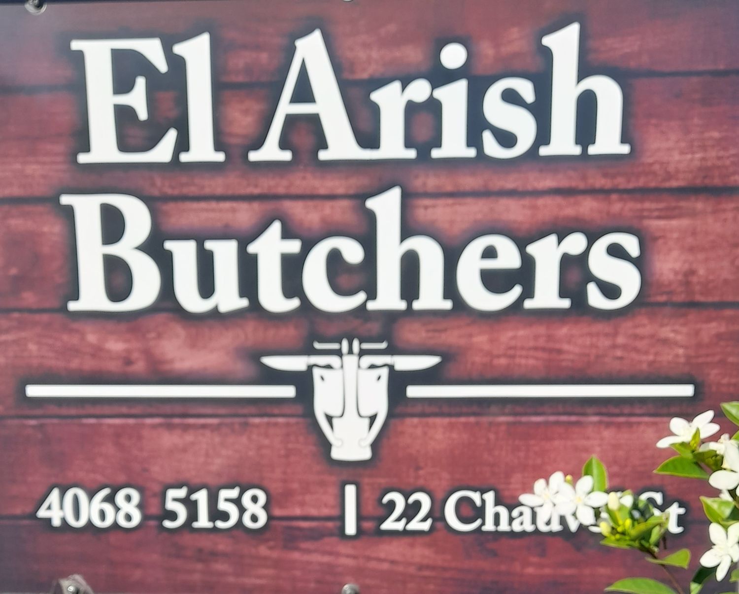 EL ARISH BUTCHERS