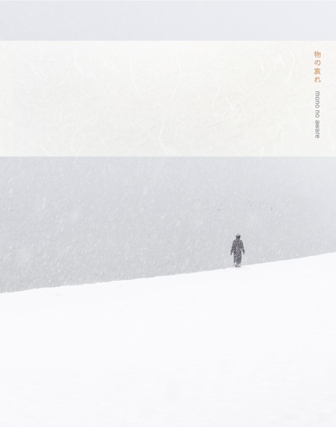 Mono no Aware (New Edition)