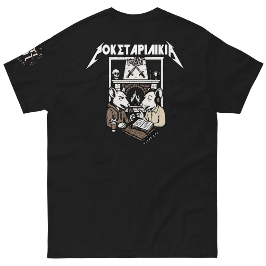 ΡΟΚΣΤΑΡΙΛΙΚΙΑ  | T-shirt