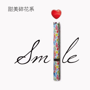 [限量版]  脣膏迷你聲波電動牙刷登場啦！連同美白牙齒組合買可以HKD138換購！