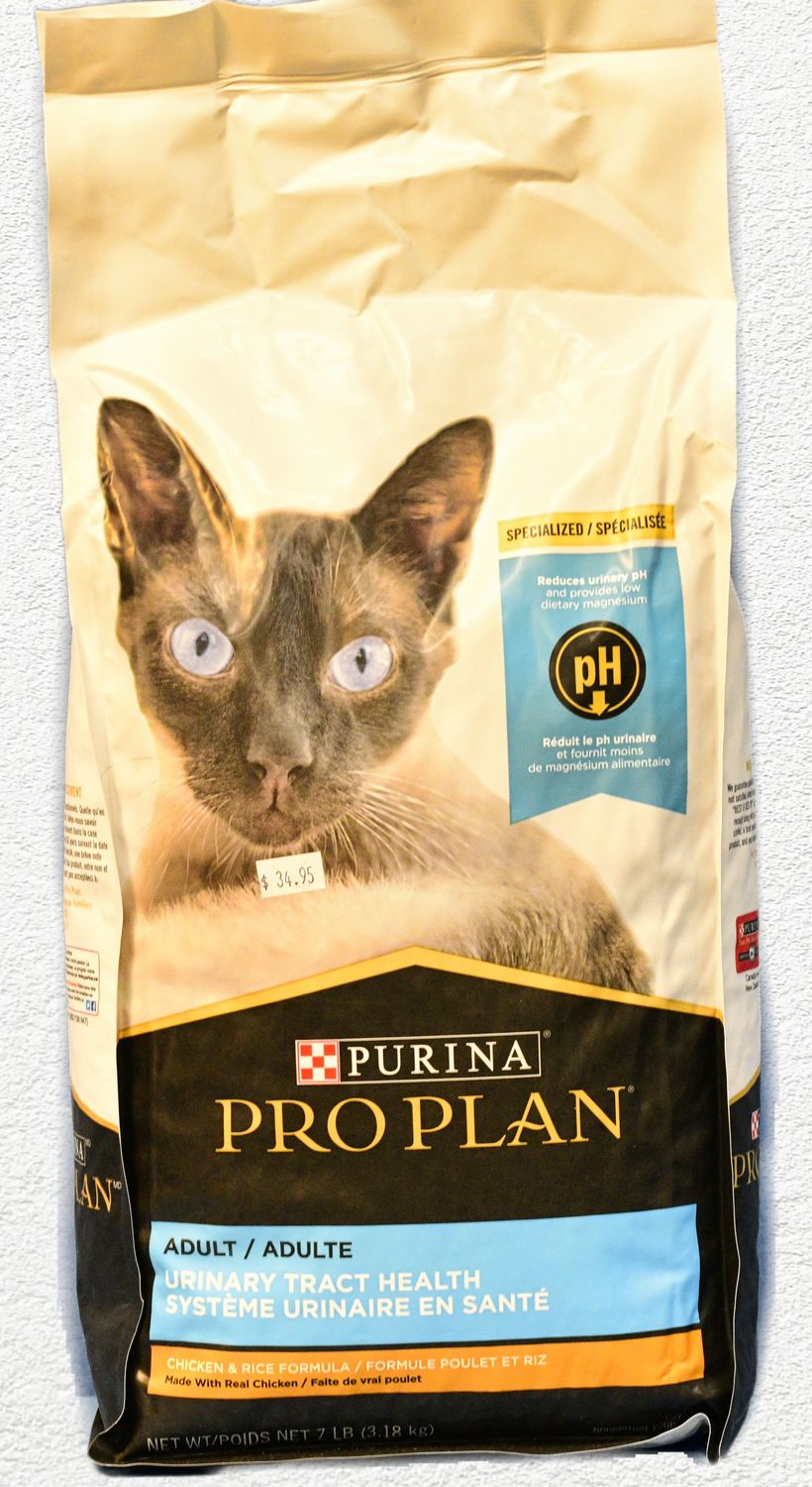Purina Pro Plan Urinary Tract Health Dry Cat Food, Chicken & Rice Formula, 7 lbs