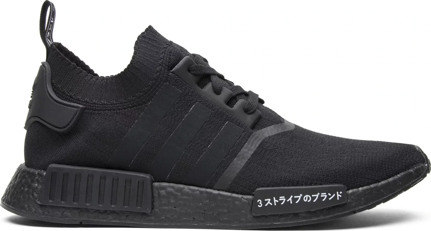 ADIDAS NMD_R1 JAPAN
