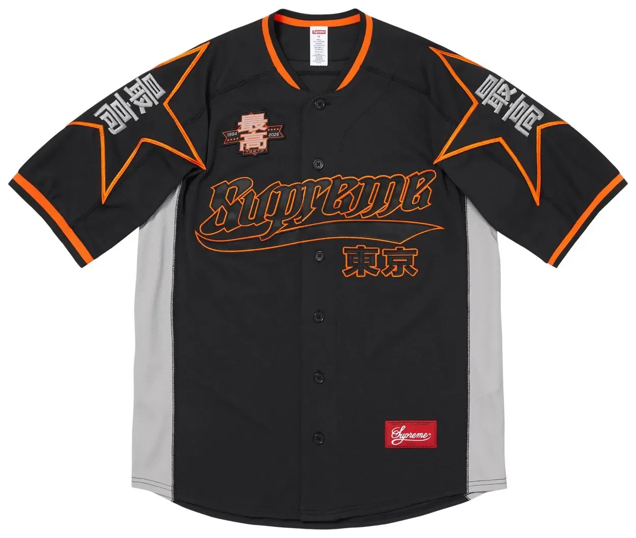 SUPREME STARS JERSEY BLACK