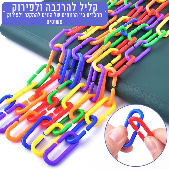 לולאות משחק לשוגר גליידר