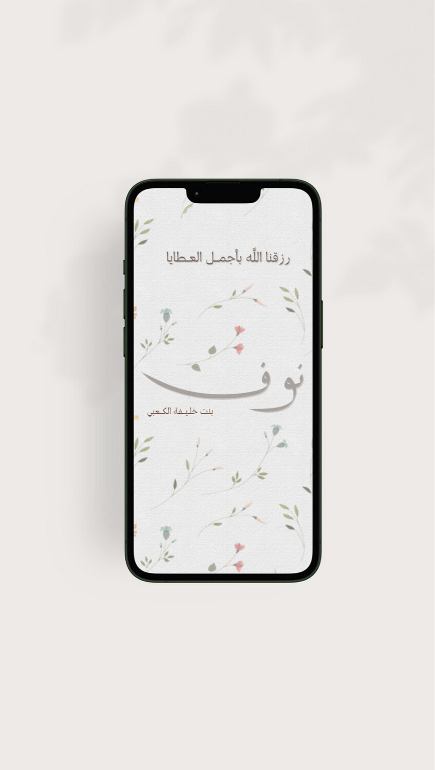 E-commerce Product Image