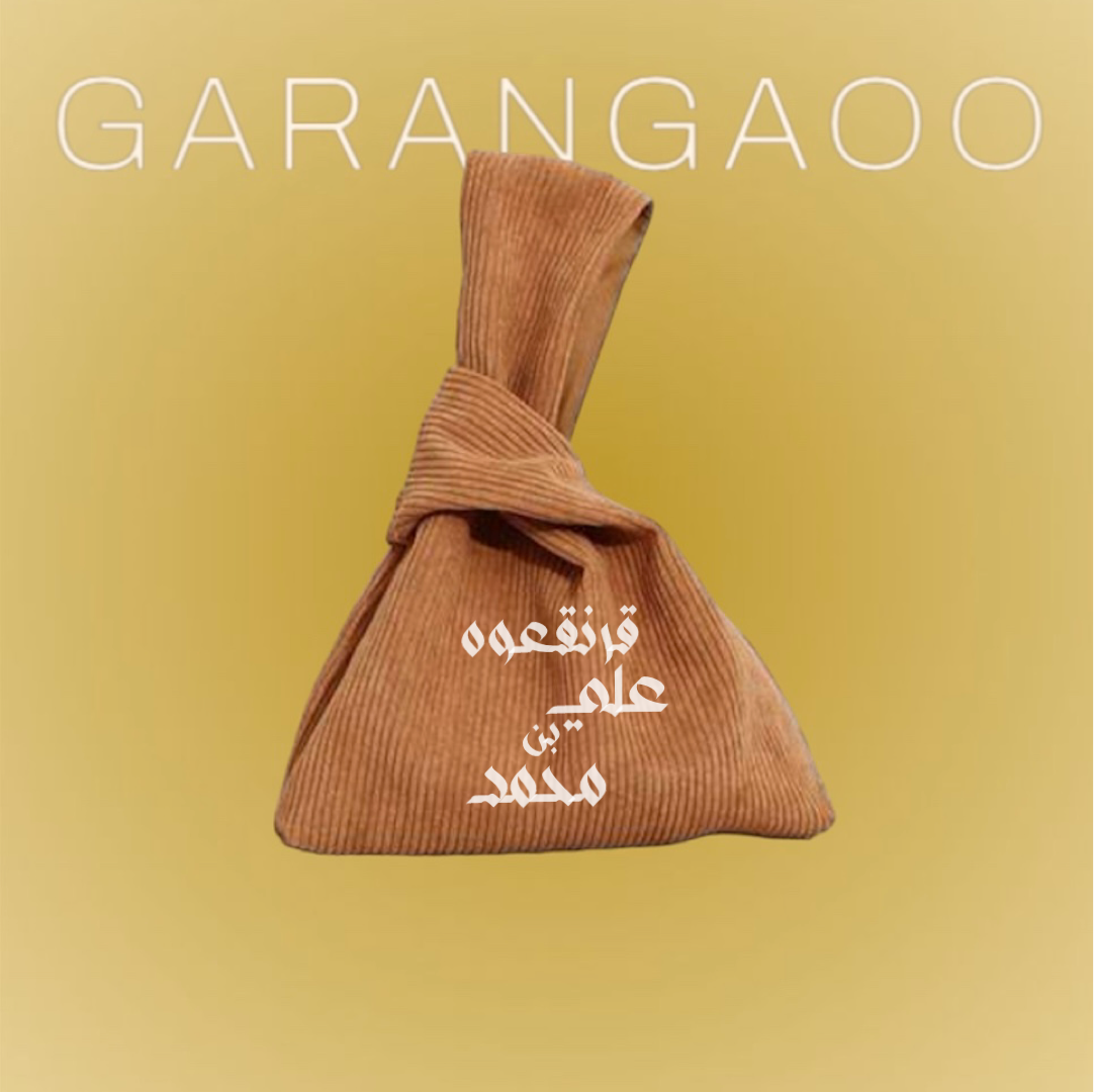 E-commerce Product Image