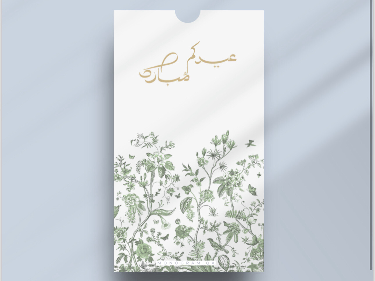 E-commerce Product Image