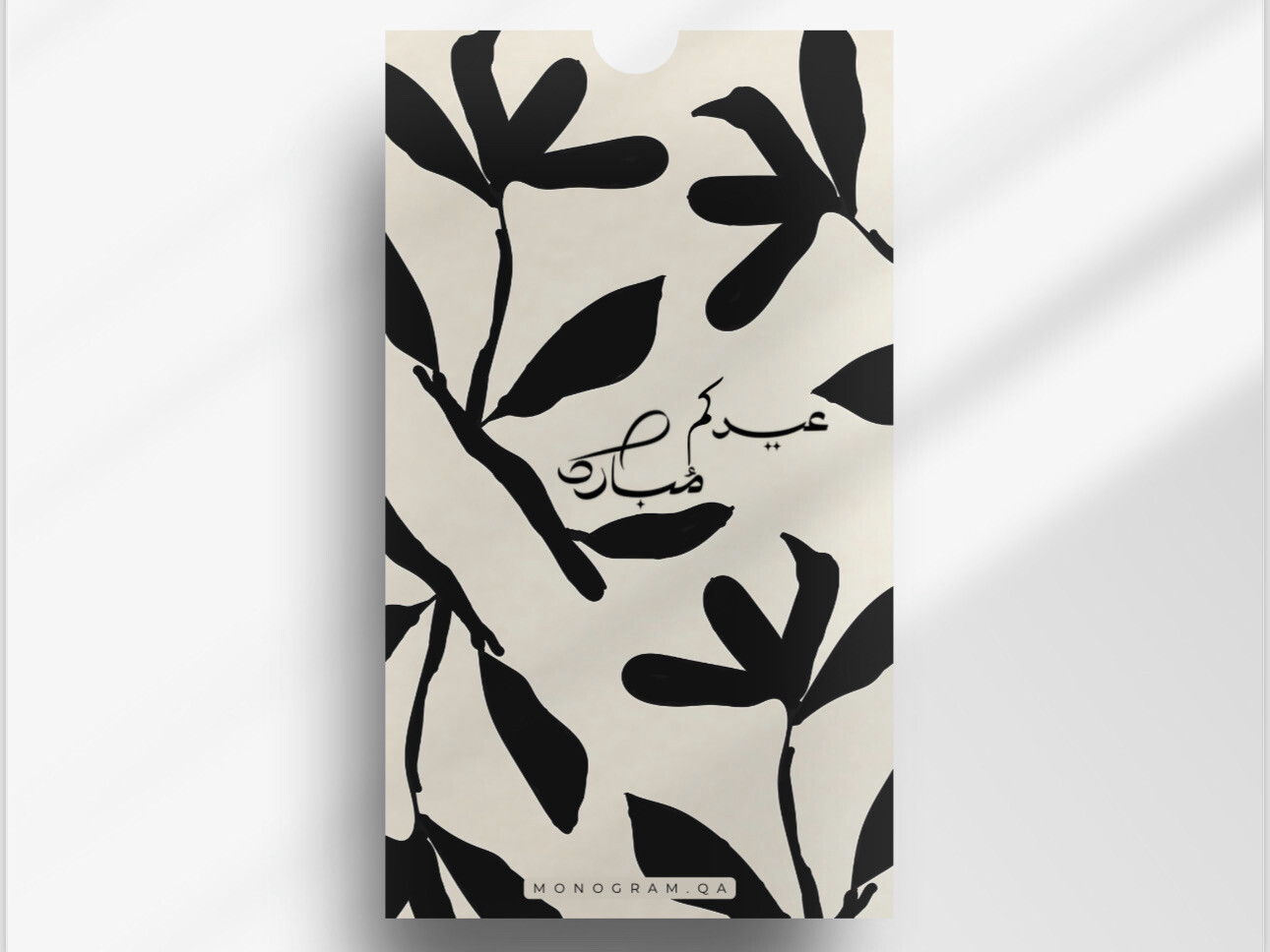 E-commerce Product Image