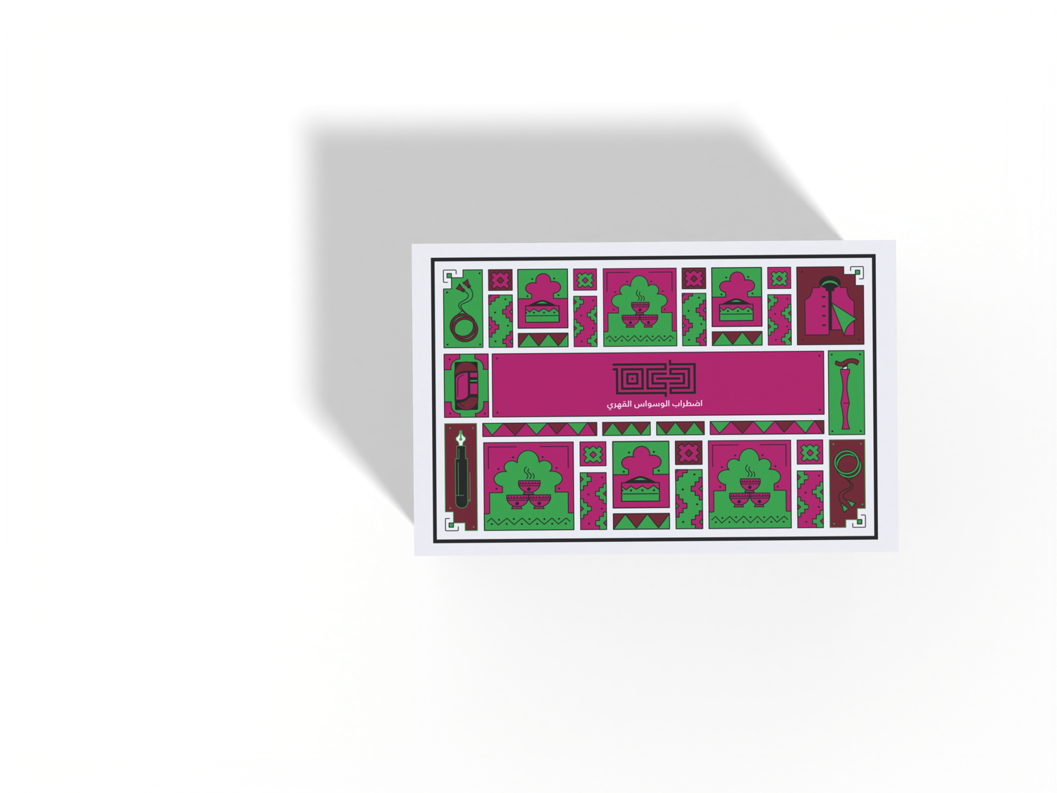 E-commerce Product Image