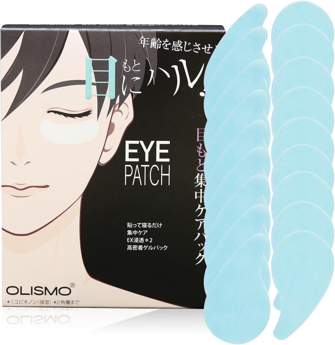 男性用パッチ メンズ 目元ケア 男性用 乾燥 ハリ スキンケア 10-20 枚 (両目元5-10回分) (20枚)