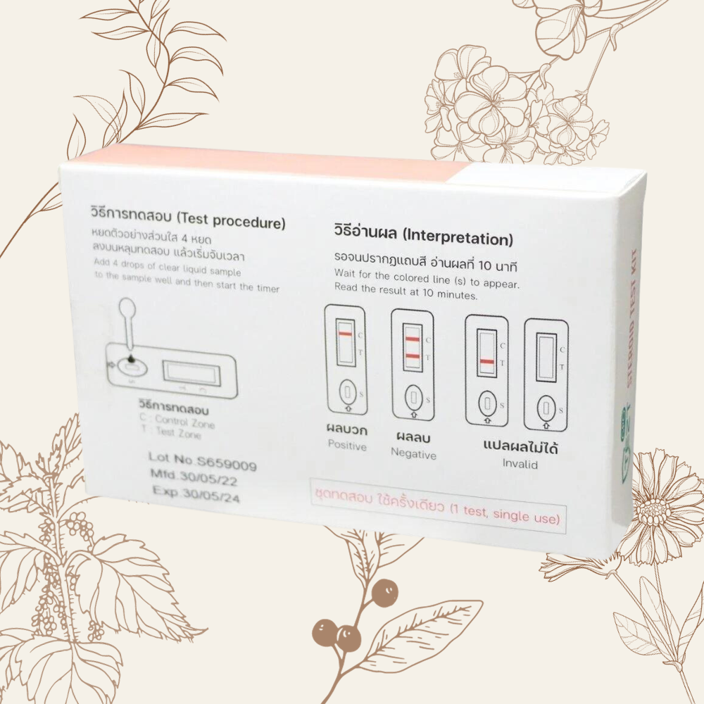 Coconut Island Co - 100% Natural Tapee Tea