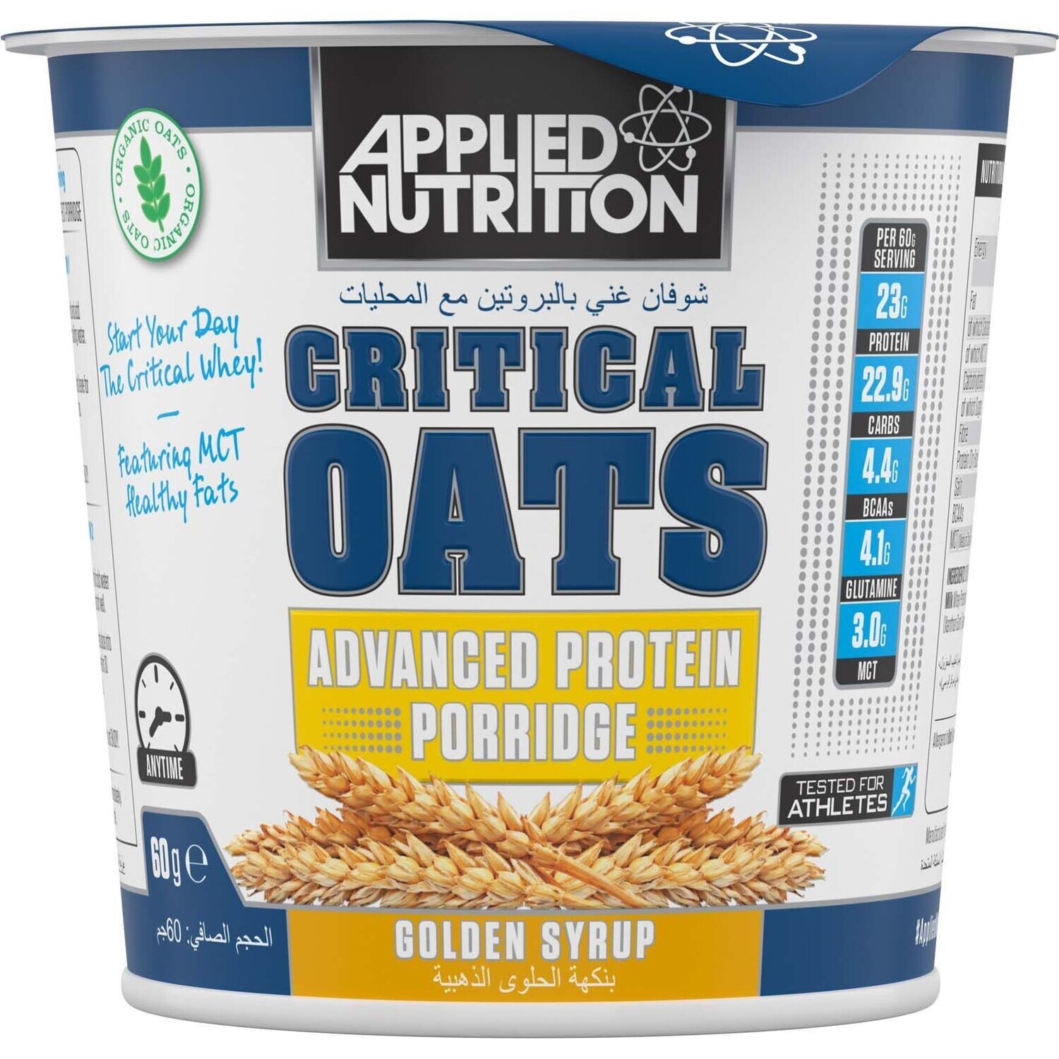 Applied Nutrition Critical Oats, 1 Piece