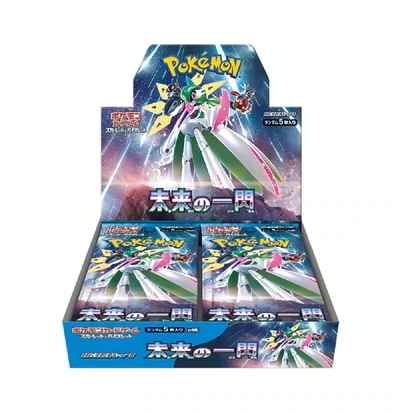 Japanese Future Flash Booster Box