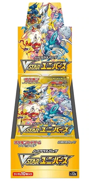 Japanese VSTAR Booster Box