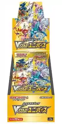 Japanese VSTAR Booster Box