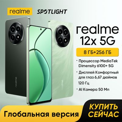 [World Premiere] Smartphone realme 12X 5G Global Version MediaTek Dimensity 6100+ 5G Processor 6.67&quot;120Hz Display 50MP AI Camera