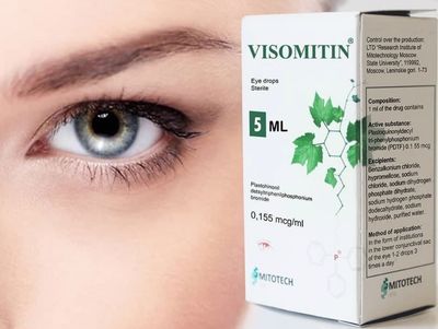 Visomitin Eye Drops - Skulachev SkQ1 Ions - 5ml