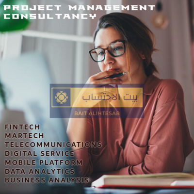 Consulting Services: BUSINESS &amp; TECHNOLOGY