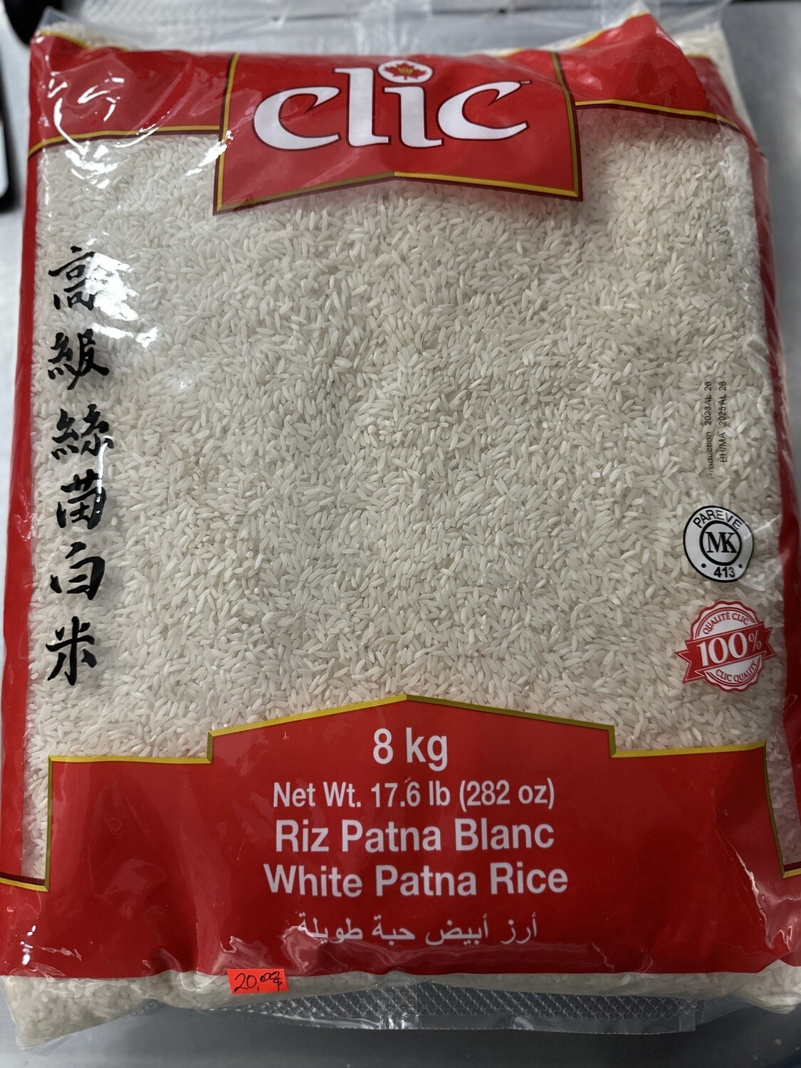 RIZ PATNA BLANC