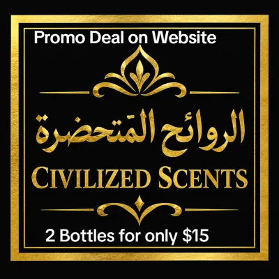 PROMOTIONAL DEAL 6ml