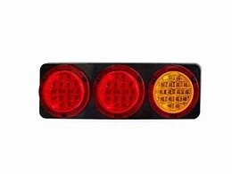350 Series LED Combo Lamp Black base