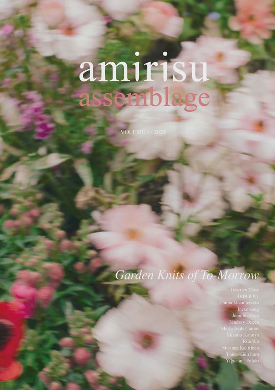 Amirisu Assemblage Volume 1 / 2025